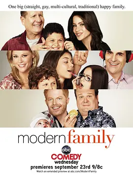 摩登家庭 第一季第09集