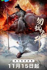 勿扰飞升(全集)